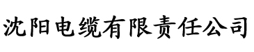 麦苗影视电缆厂logo